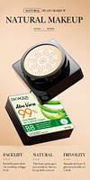 АКЦІЯ!! Кушон тональний з алоє вера тон 01 натуральний Bioaqua Aloe Vera 99% Air Cushion BB Cream 20мл