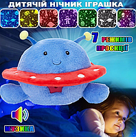Детский ночник проектор звёздного неба Dream Lites Bell Howell Мягкая игрушка ночник