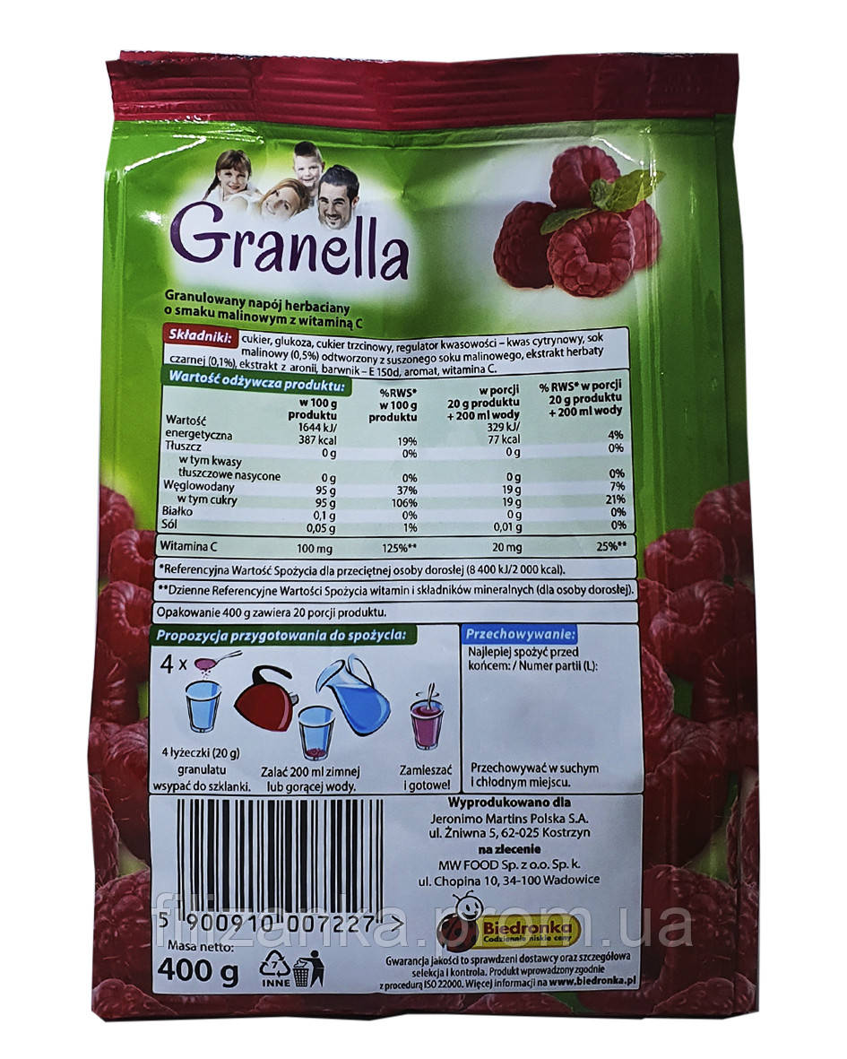 Чай Granella Малина гранулированный 400 г (55428) - фото 3 - id-p2061798737