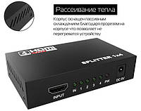 Распределитель HDMI 1 вход на 4 выхода: поддержка 1080P HDMI Лучшая цена на PokupOnline