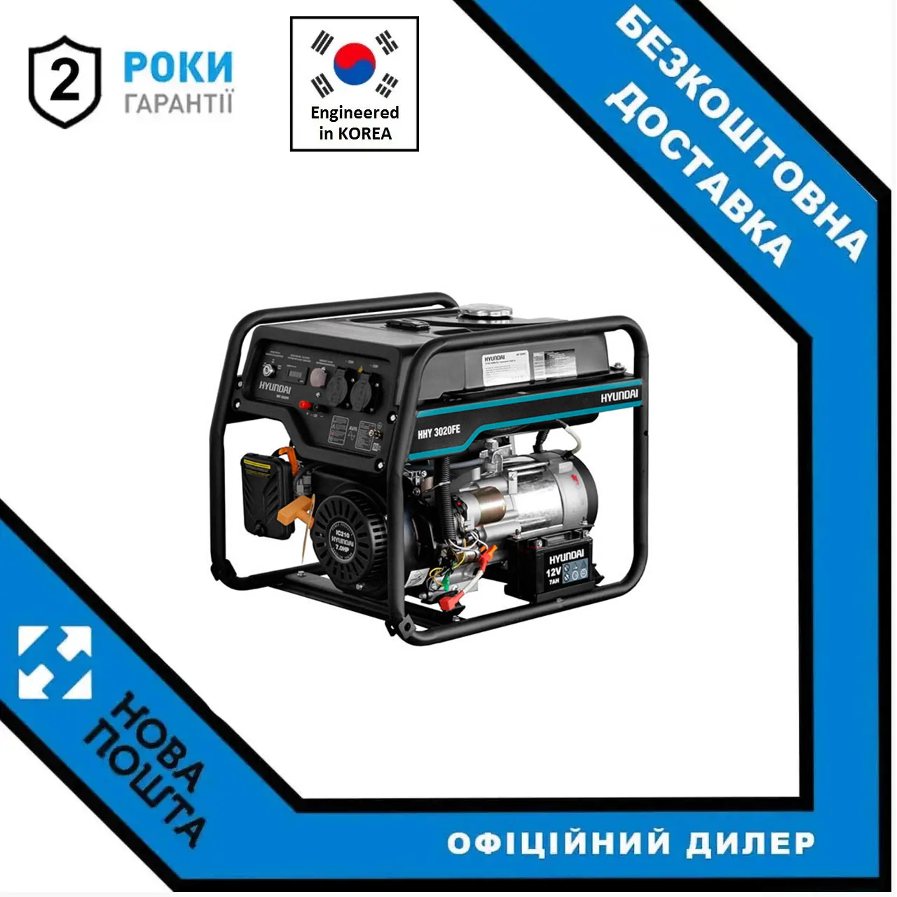 Генератор гибридный Hyundai HHY 3020F (Бесплатная доставка по Украине ...