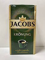 Кава Jacob s Kronung мелена 500г