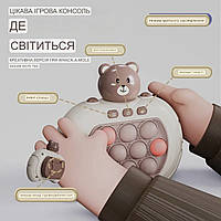 Популярная игрушка. Электронный поп ит. POP IT