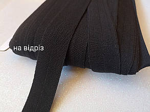 Чорна - на відріз трикотажна окантовочна бейка стрейч матова 2см