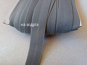 Сіра - на відріз трикотажна окантовочна бейка стрейч матова 2см