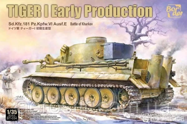 Pz.Kpfw. VI Ausf. E Tiger I (Sd.Kfz.181) Early Production - Battle of Kharkov 1/35 Border Model 034