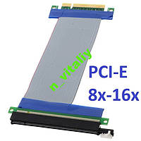 Райзер, Riser PCI-E 8x to 16x подовжувач шлейф