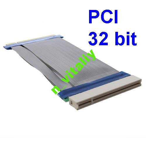 Райзер PCI 32 біт гнучкий подовжувач шлейф 19 см, фото 1