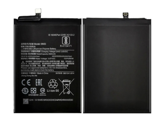 Акумулятор для Xiaomi BN53 / Redmi Note 9 Pro Max, Poco M2 Pro, Note 10 Pro Max , 5020 mAh Original PRC