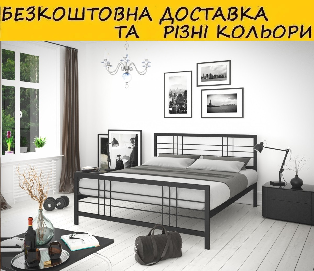 Ліжко металеве двоспальне "Дамаск". Колір і розмір можна змінити.