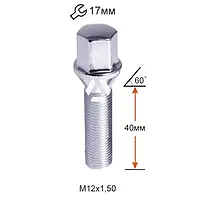 Болт колесный A175157 Cr M12х1,5х40мм Конус (Удлиненный) Хром Ключ 17мм