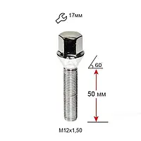 Болт колесный A175195 Cr M12х1,5х50мм Конус (Удлиненный) Хром Ключ 17мм