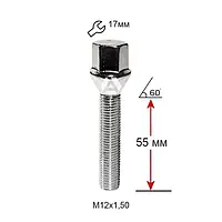 Болт колесный A175216 Cr M12х1,5х55мм Конус (Удлиненный) Хром Ключ 17мм