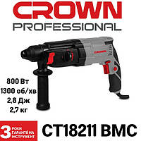 Професійний перфоратор CROWN CT18211 BMC (800Вт/2.8Дж)