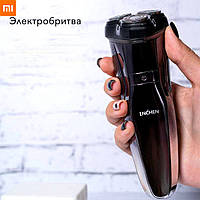 Электробритвы для бороды Xiaomi, Электрическая бритва для лица, Электростанок для бритья, IOL