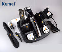 Триммер для волос электро, Электро станки для бритья (11в1), UYT