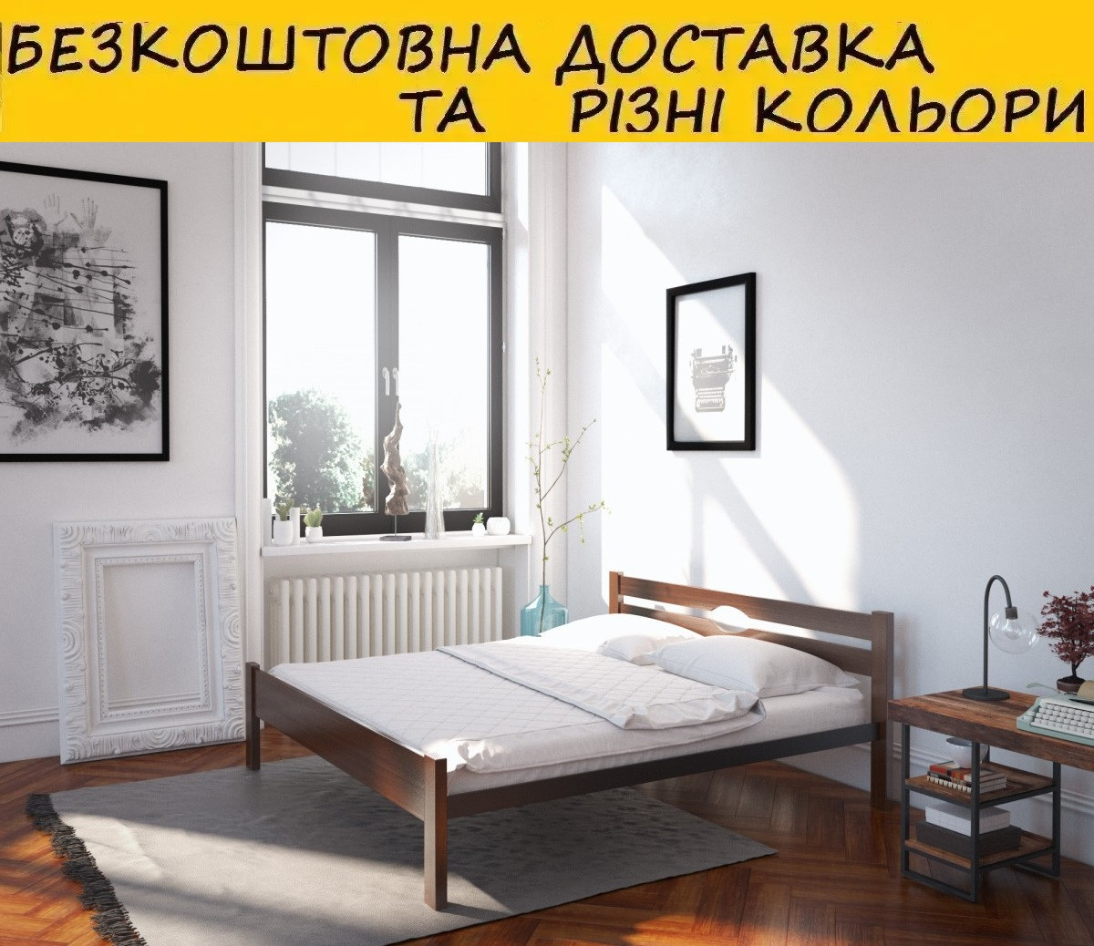 Ліжко металеве двоспальне "Секвойя". Колір і розмір можна змінити.