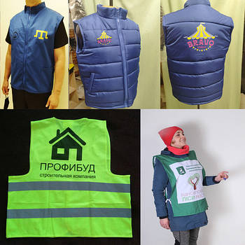 Промо Одяг із логотипом. Жилети з логотипом. Рекламні накидки з нанесенням. Пошив жилеток