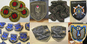 Шеврони та нашивки, Вишивка шевронів у Києві, друк нашивок