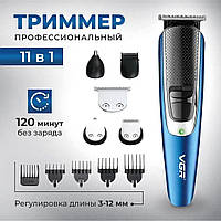 Хороший триммер для мужчины, Машинки для бритья головы, Машинку для бритья и стрижки (5в1), SLK