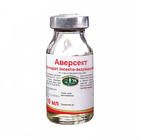 Аверсект 10 мл