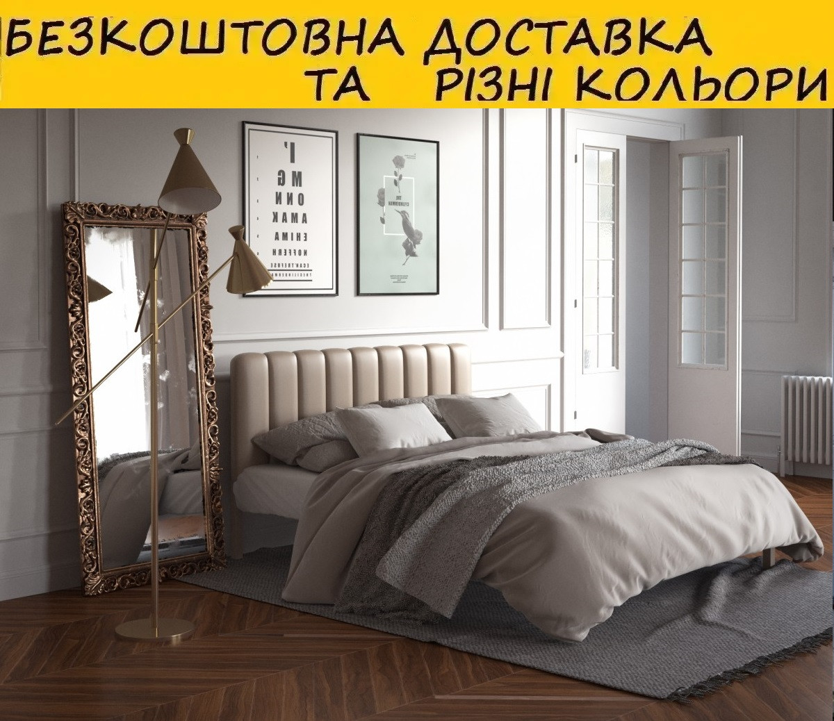 Ліжко металеве двоспальне "Фуксія". Колір і розмір можна змінити., фото 1