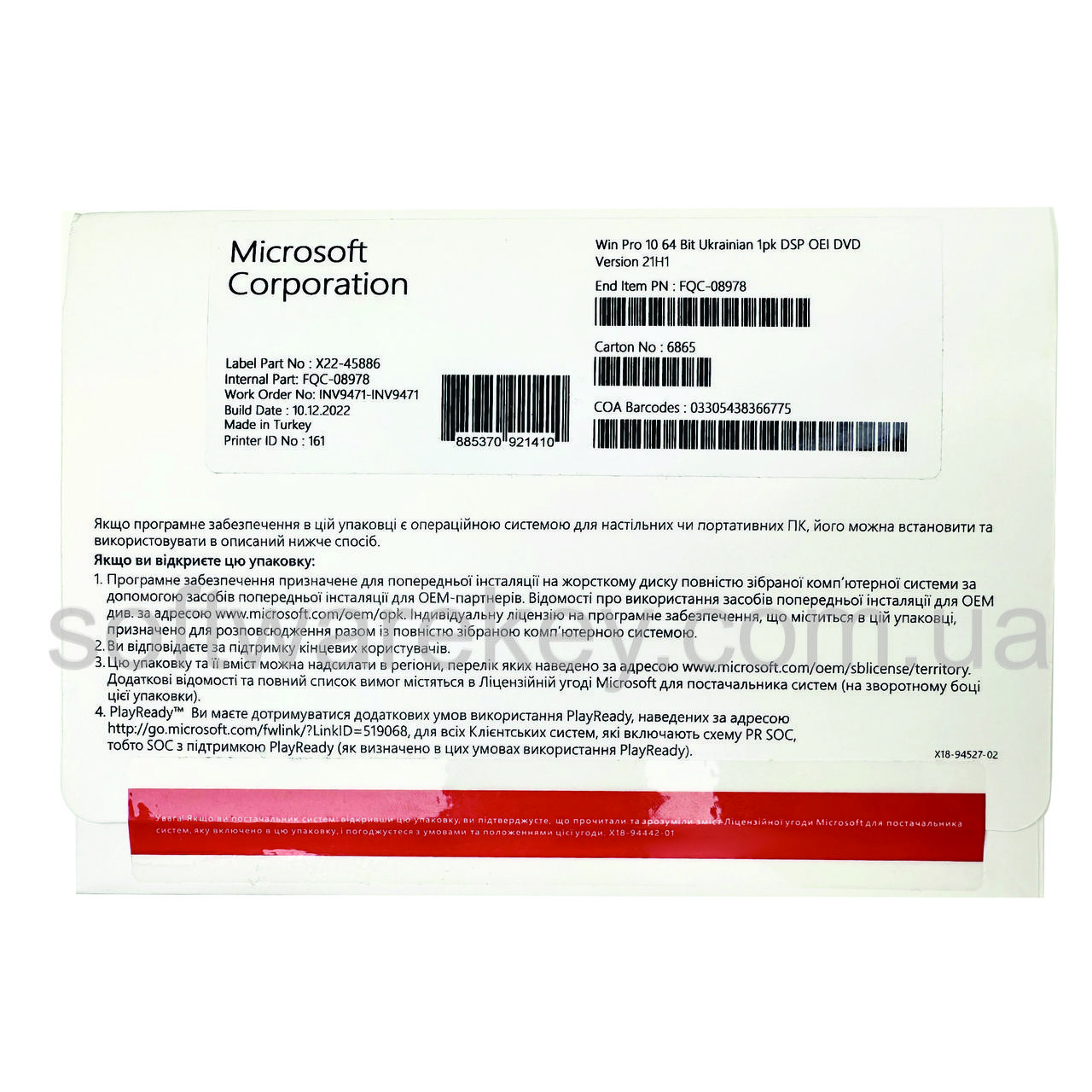 Microsoft Windows 10 Professional 64-bit Ukrainian OEM DVD 1pk (FQC-08978)