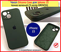 Чехол Silicone Case для Iphone 15 темно зеленый (03 Grinch цвет), силиконовый чехол на айфон 15 гринч зеленый