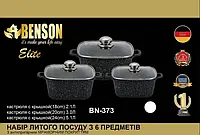 Набір квадратних каструль Benson BN-373 з мармуровим антипригарним покриттям та кришками 6 предметів.