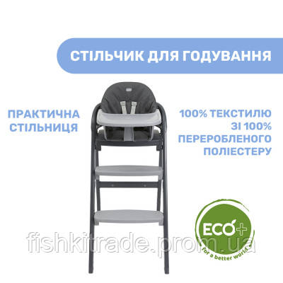 Стульчик для кормления Chicco 3 в 1 Crescendo Up, серый (87046.07) i - фото 2 - id-p2061413049