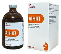 Аинил Ainil противовоспалительное, болеутоляющее и жаропонижающее лекарственное средство, 100 мл