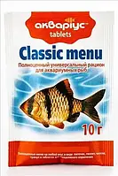Корм Акваріус Класик Меню таблетки для риб 10г