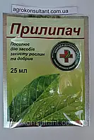 Прилипач, 25 мл для підвищення ефективності засобів захисту рослин.