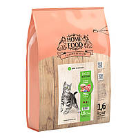 Полнорационный сухой корм для котят Home Food Премиум с ягненком и рисом 3,2 кг (2 шт по 1,6 кг)