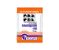 Альбендазол-100 (5 мл) Антигельмінтний препарат широкого спектру дії