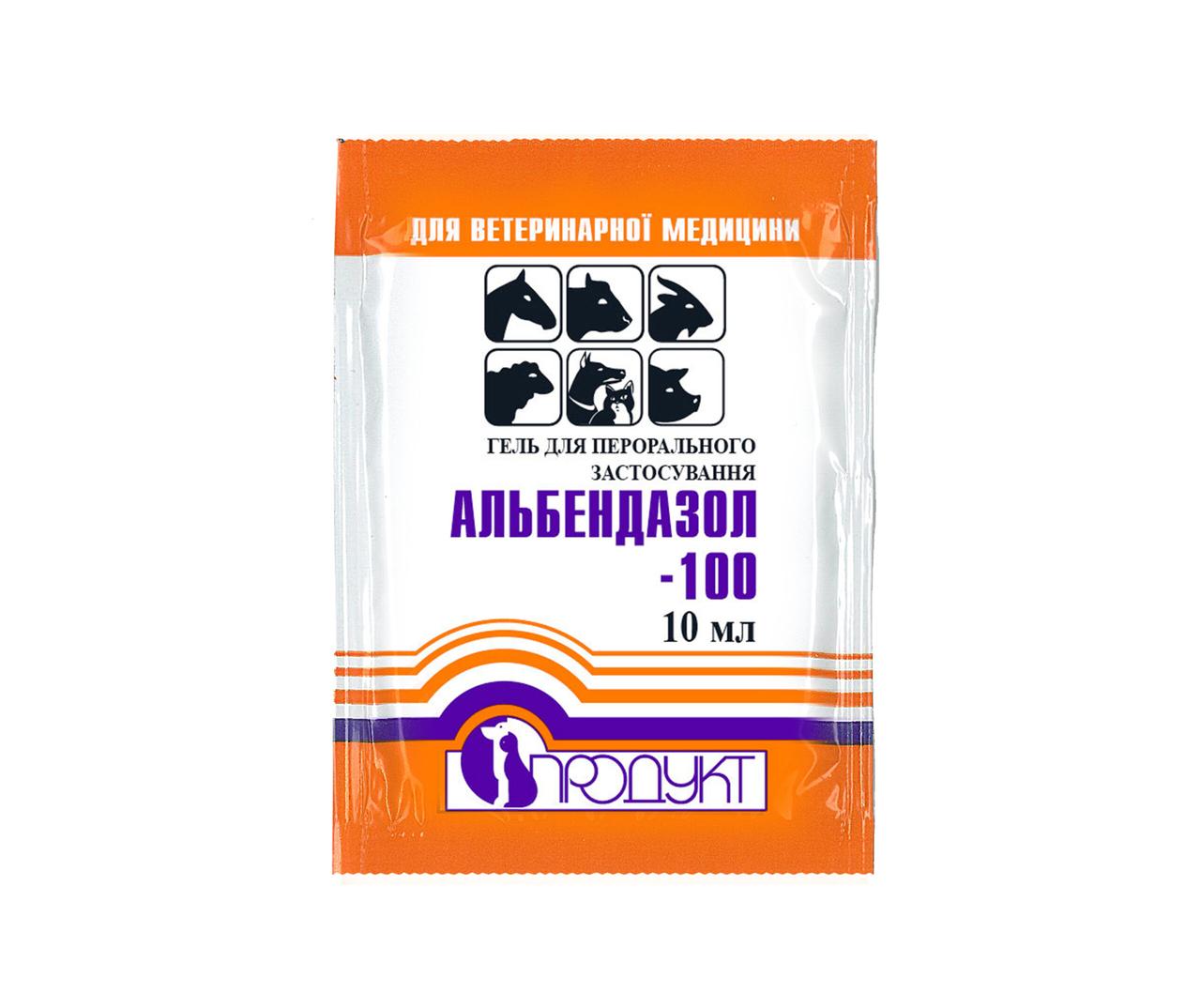 Альбендазол-100 (10 мл) Антигельмінтний препарат широкого спектру дії