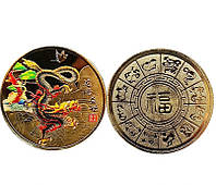Сувенирная монета "Дракон цветной" голд памятные монеты 2024г