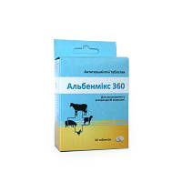 Альбенмікс 360 (ДЛЯ ТВАРИН) антигельмінтик, 50 таблеток