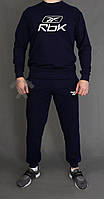 Спортивный костюм Рибок мужской, брендовый костюм Reebok трикотажный (на флисе и без) XS Синий