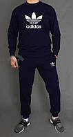 Спортивный костюм Адидас мужской, брендовый костюм Adidas трикотажный (на флисе и без) XS Синий