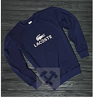 Мужская спортивная кофта Лакост (Lacoste), мужской трикотажный свитшот, (на флисе и без) XS синяя