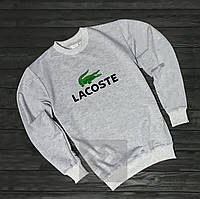 Мужская спортивная кофта Лакост (Lacoste), мужской трикотажный свитшот, (на флисе и без) XS серая