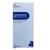 Антибактеріальний засіб Амоксицилін 15% LIVISTO для собак котів та сільськогосподарських тварин 250 мл