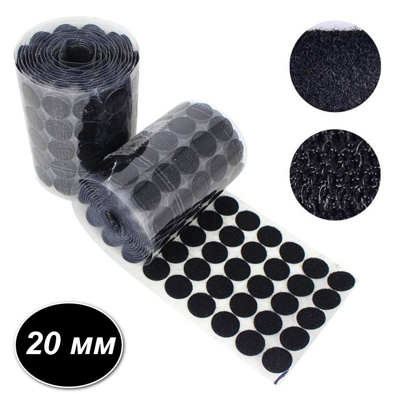 Самоклеюча застібка липучка 20 мм 100 штук (50 пар) Magic Sticker Black, фото 1