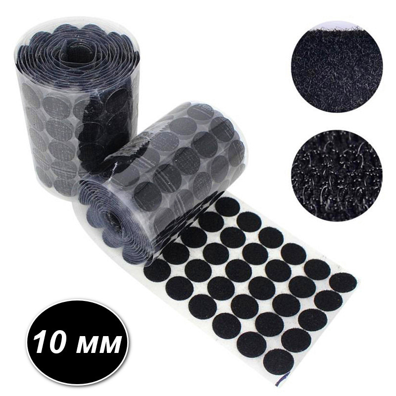 Самоклеюча застібка липучка 10 мм 90 штук (45 пар) Magic Sticker Black, фото 1