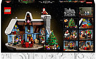 LEGO Creator Візит Санти 1445 деталей (10293), фото 10