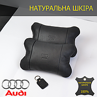 Авто подушки - набор AUDI из натуральной кожи, на подголовник в машину, Автомобильная ортопедическая