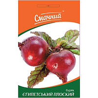 Буряк столовий Єгипетський плоский 3гр Смачний, фото 3