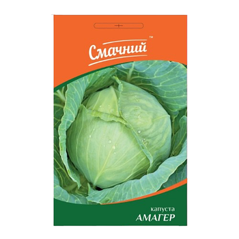 Капуста білоголова Амагер 10гр Смачний