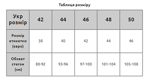 Купальник злитий чорний Fuba 7806 на 44 46 48 50 52 український розмір, фото 4